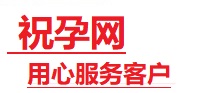 塔什库尔干塔吉克捐卵试管助孕机构-代媽网